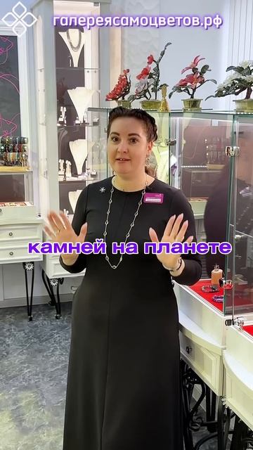 САМЫЙ ДОРОГОЙ камень в мире?!  #украшения #деньги #jewelry