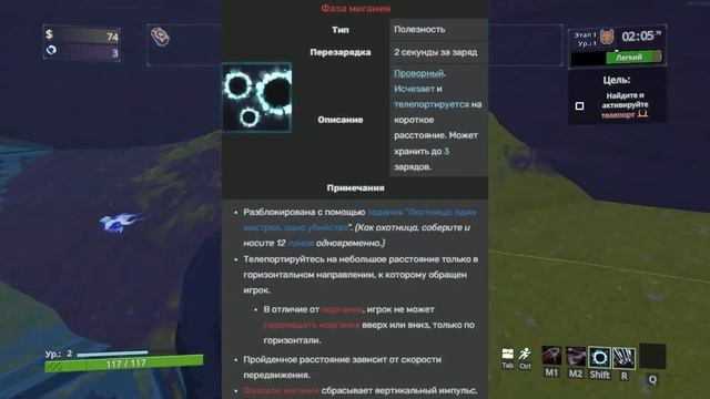ПЛЮСЫ И МИНУСЫ ОХОТНИЦЫ В RISK OF RAIN 2