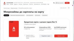 Как получить деньги до зарплаты: ТОП 5 способов занять