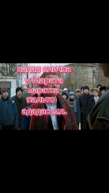 тест на сколько хорошо ты знаешь слово пацана #sorts #хоч? смотреть онлайн