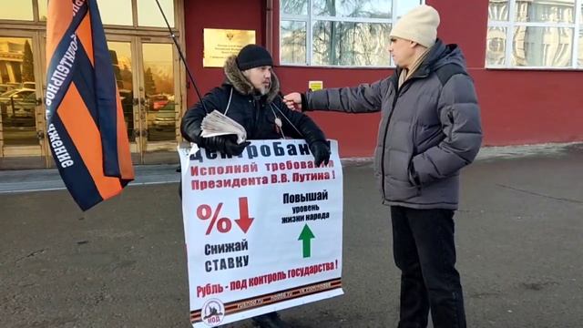 Нам нужен Госбанк, который будет работать на интересы смотреть онлайн