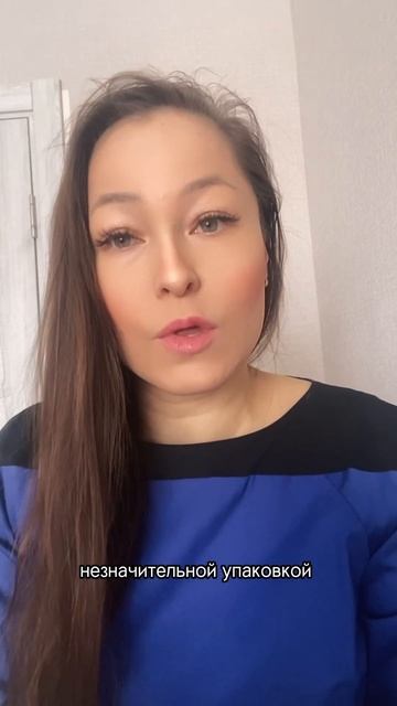 Ем только семечки и не худею смотреть онлайн