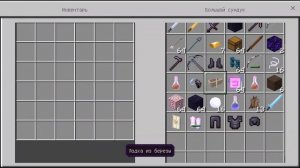 Minecraft PE #5 // Лайфхаки для нижнего мира