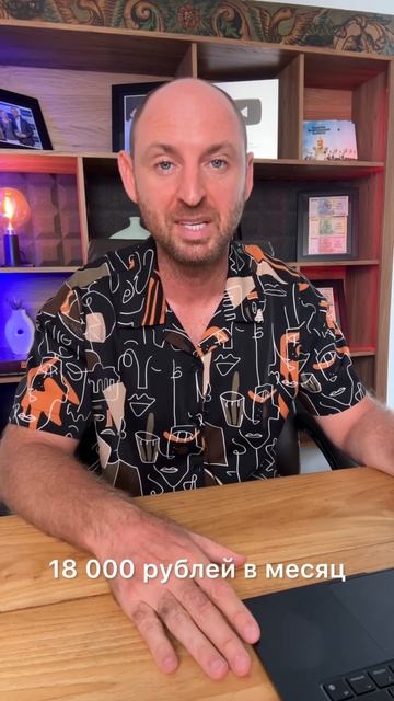 Пенсию поднимут на 4,5% #инвестиции #reels #инвестирование смотреть онлайн