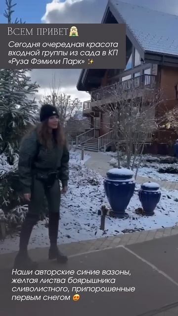 Великолепная входная группа с вазонами ❄️ #мариякорд
