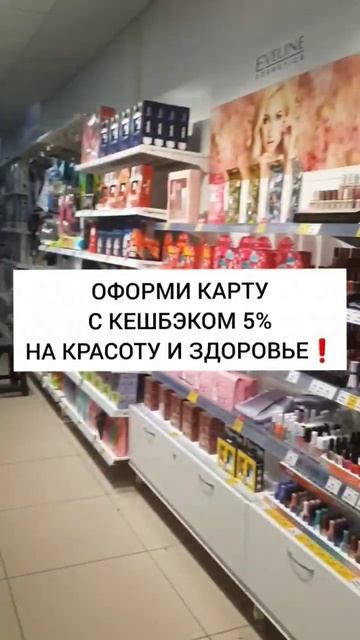 #семейныйбюджет #источникдохода #кешбэк История одног