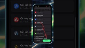 Как Вывести Бинанс / Binance На Карту 2025
