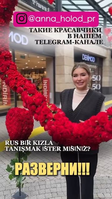 РАЗВЕРНИ! ТЕЛЕГРАМ-КАНАЛ ЗНАКОМСТВ С ИНОСТРАНЦАМИ шо? смотреть онлайн