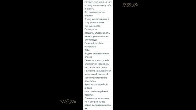 Послушайте Вокал лайн с переводом текста!!!#jin #jimin #v #jungkook  🌓🌒🌔🌕🌖🌗🌘💛💛💛 смотреть онлайн