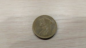 Обзор монет #3. 50 пиастров "Клеопатра". Монета Арабской Республики Египет.