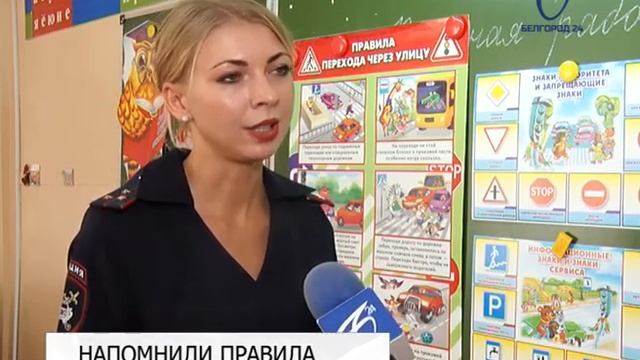 Профилактическая акция «Внимание, дети» продолжается