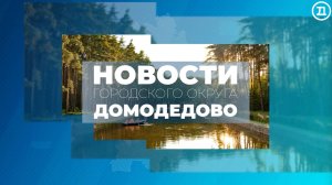 Праздничный концерт к 80-летию Победы