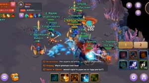 Skylore 1.32. Зверь, Соло(без Группы)