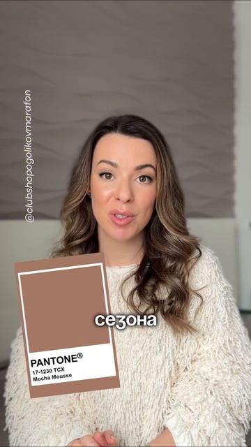 ТРЕНД, который никогда не выйдет из моды / самый практи смотреть онлайн