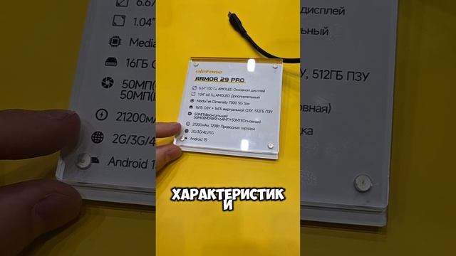 Apple,что с лицом ?Китайские смартфоны опережают время | Телефон с двумя экранами Ulefone