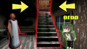 НАШЕЛ НОВЫЙ ВЫХОД ИЗ ДОМА БАБКИ ГРЕННИ В МАЙНКРАФТ НУБИК В MINECRAFT ТРОЛЛИНГ ЛОВУШКА GRANNY