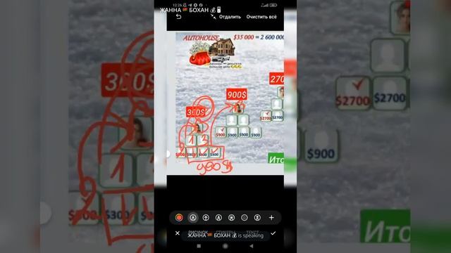 Презентация нашей компании смотреть онлайн