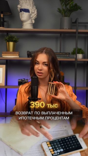 Все льготы от государства за одну минуту!