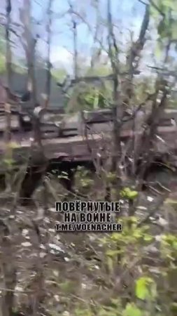 Уничтоженная украинская БМП-1ТС на временно оккупированной ВСУ части ДНР.