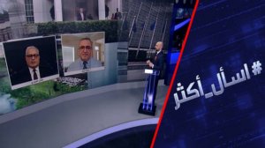 هل يتمكن ترامب من حل النزاع الأوكراني؟