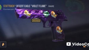 выбери себе скин в стендов 2