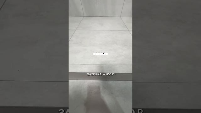 Стоимость укладки плитки в санузле смотреть онлайн