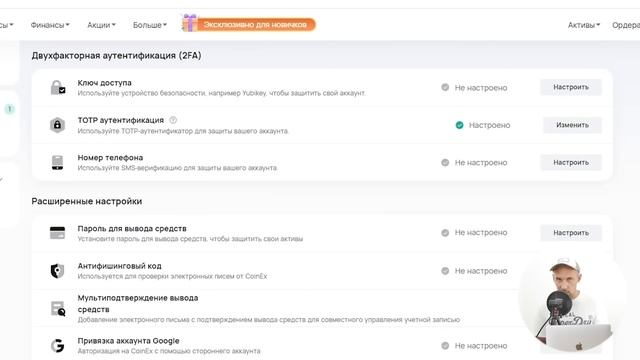 CoinEx P2P : Как выгодно покупать и продавать криптовалюту смотреть онлайн