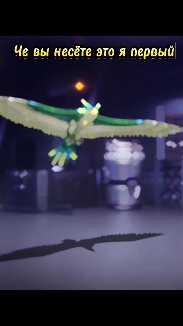 Ну может быть я создал новый тренд 😈😈 смотреть онлайн