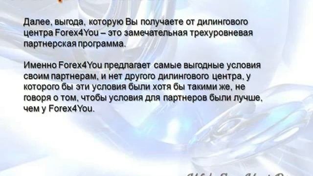 Почему заработком на Форекс выгодно заниматься!.