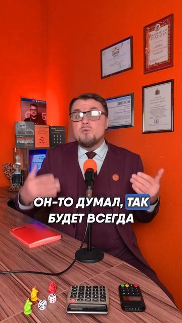 Когда инвестировать в акции — это путь к провалу? Реал