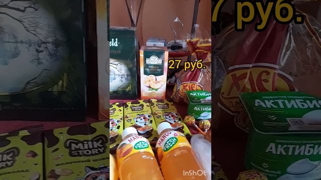 закупка 2000 руб. #магнит #пятерочка #обзор #скидки #магаз