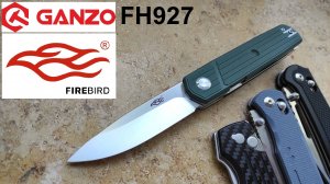 ✅ NEW GANZO FireBird FH927