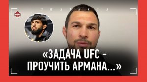 ВАРТАНЯН: ГОТОВ К БОЮ С РАИСОВЫМ / "Царукян в ближайшие 2-3 года станет чемпионом. Уверен"