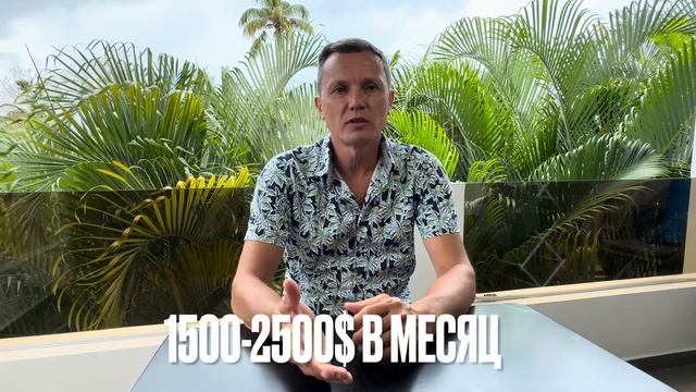 Сколько можно заработать на аренде недвижимости в Дом