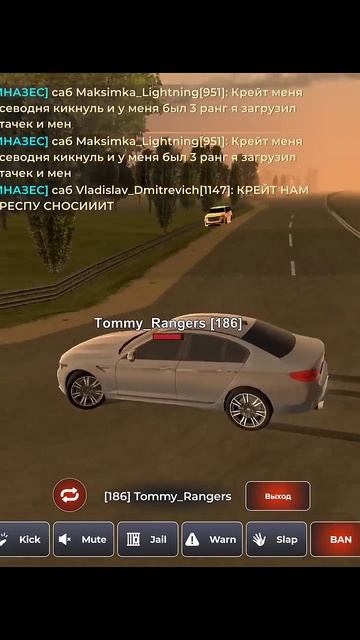 ЗАБАНИЛ КИДАЛУ НА БЛЕК РАША #shorts #blackrussia #black #russia #creategaming #create #крейт смотреть онлайн