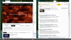 Заставка THX Grand 1993-2007 год