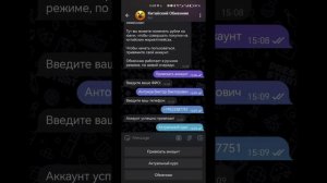 Пополнение Alipay. Как поменять юани на рубли