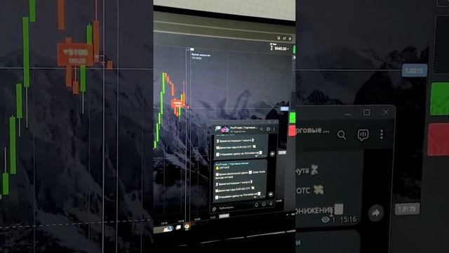 Как заработать в интернете! сигналы покет опшн торгов?
