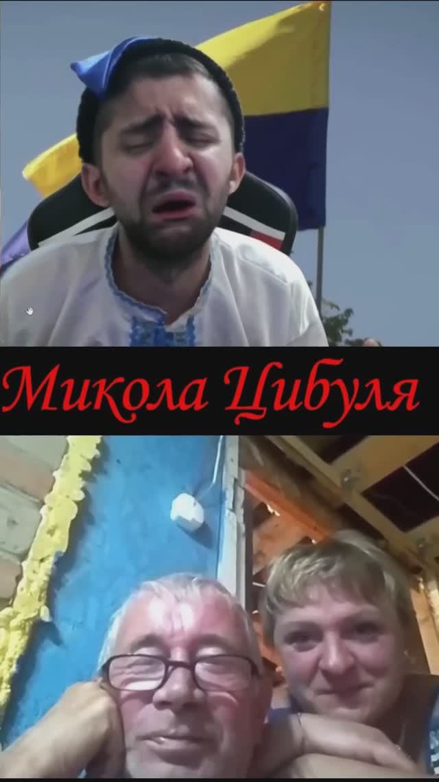 Микола исполняет