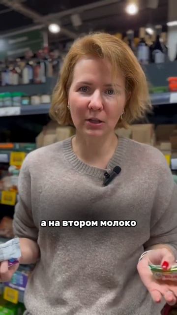 #питаниемалыша #здоровьедетей #нутрициолог #витаминыд