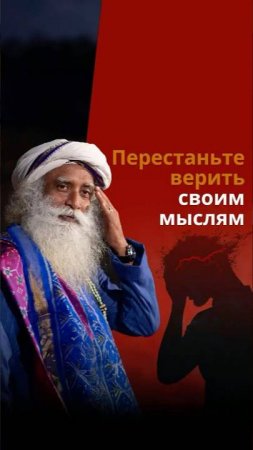 Как избавиться от негативных мыслей