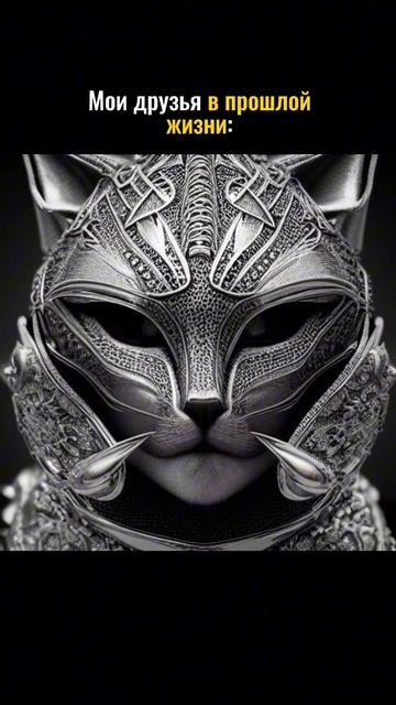 #кошачьяжизнь #шортс #юмор #котики #друзья #весна #семь? смотреть онлайн