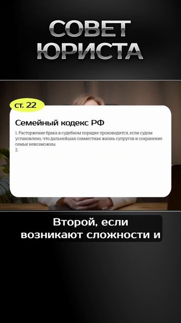 Развод с женой, если у вас нет детей смотреть онлайн