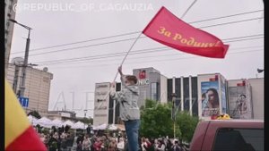 С Победой,Гагаузия !