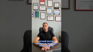 Как выбрать порядочного кредитного брокера