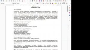 Беседа по сутте УД.3.10  Прекращение СУЩЕСТВОВАНИЯ как цель буддизма