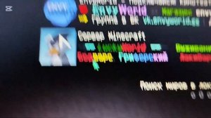 Что делать если большой пинг на сервере Майнкрафт?Вот