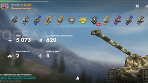 Бой на мастера танк Emil 1 8lvl, Tanks Blitz! 5к урона!