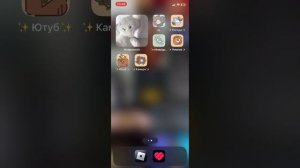 Как сделать свои виджеты и картинку на приложения