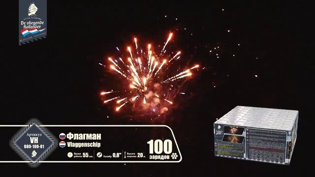 Интернет-магазин фейерверков в Сочи смотреть онлайн